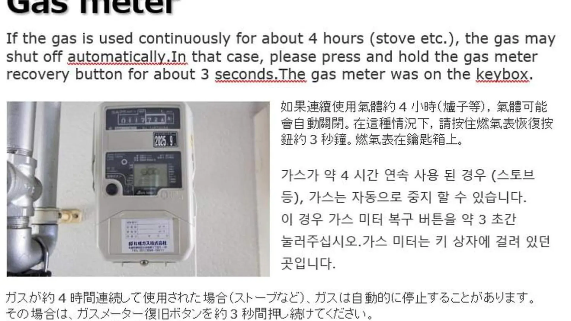 Haimu Shanzerize Sapporo Apartmán