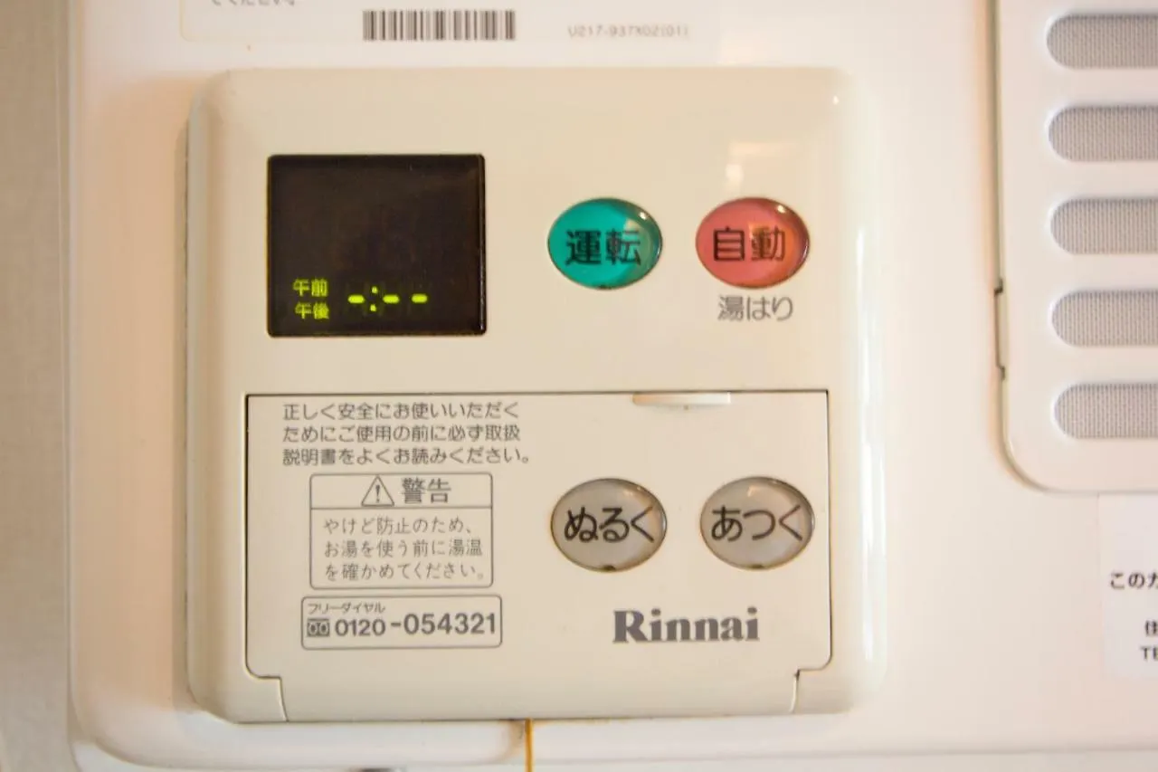 Haimu Shanzerize Sapporo Apartmán