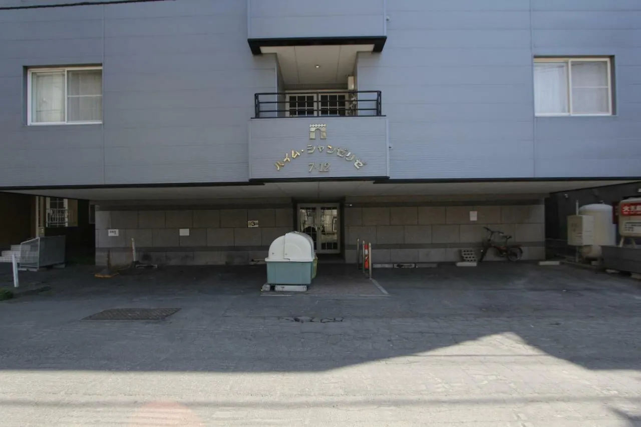 Haimu Shanzerize Sapporo Apartmán