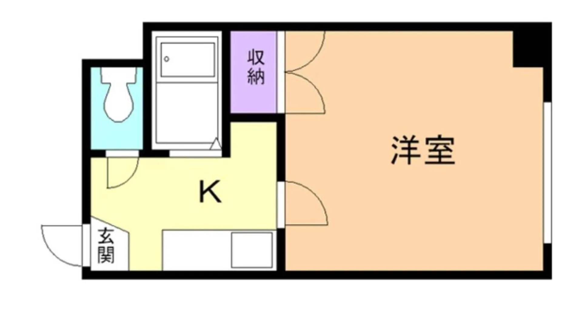 Haimu Shanzerize Sapporo