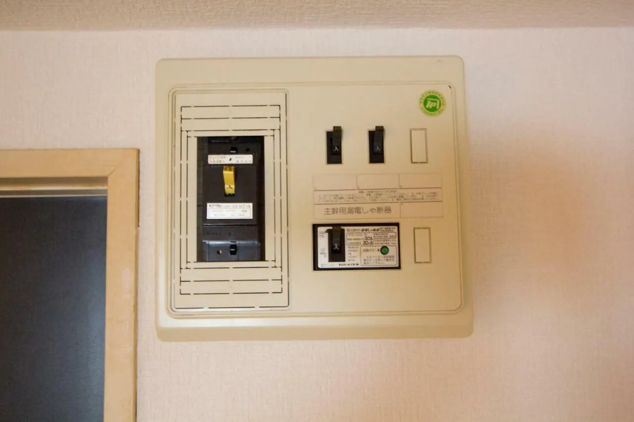 Appartement Haimu Shanzerize Sapporo